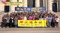 美国法轮功学员恭祝李洪志师父新年快乐