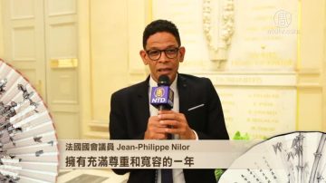 法國國會議員 Jean-Philippe Nilor拜年