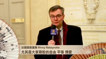 法國國會議員Rémy Rebeyrotte拜年