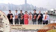 新唐人记者站拜年合集：台湾金门、香港