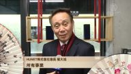 HUNET株式会社会长 权大旭 拜年