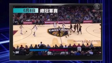 【2018十大新聞】四年三奪冠 金州勇士再寫NBA傳奇