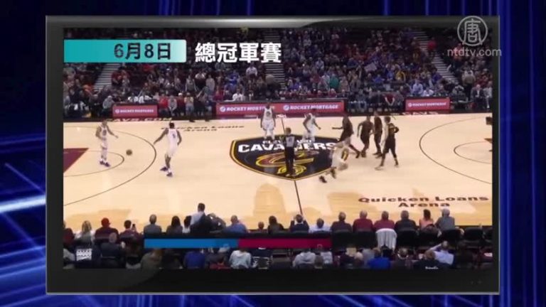【2018十大新聞】四年三奪冠 金州勇士再寫NBA傳奇