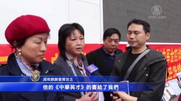 麒麟韋爾苦主赴港維權 項目曾被中共力炒