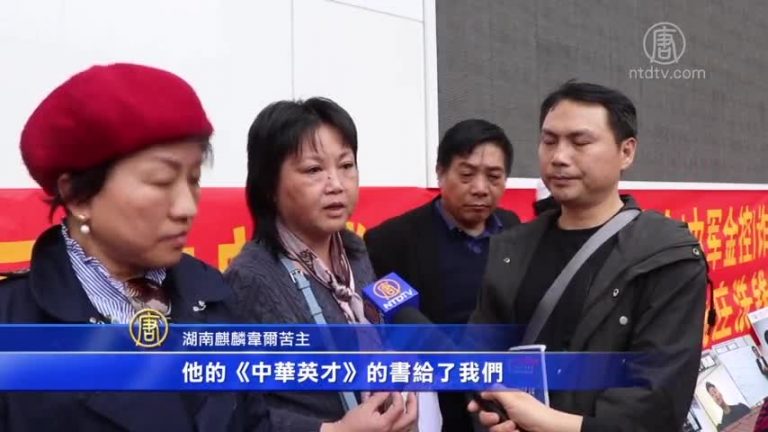 麒麟韋爾苦主赴港維權 項目曾被中共力炒