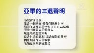 【禁闻】12月9日退党精选