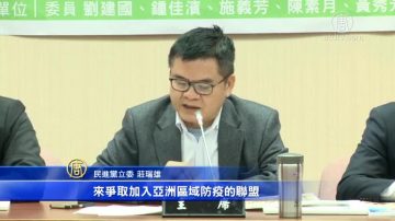 防堵中国非洲猪瘟 立委盼比照SARS