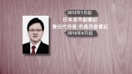 辽宁省委统战部副部长高宏彬被查