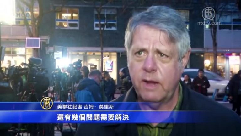 孟晚舟保釋未決 週二繼續開庭