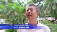 人权日控中共 辽宁导游赴港诉冤