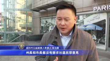 金兑锡参选公益维护人 誓保民众利益优先