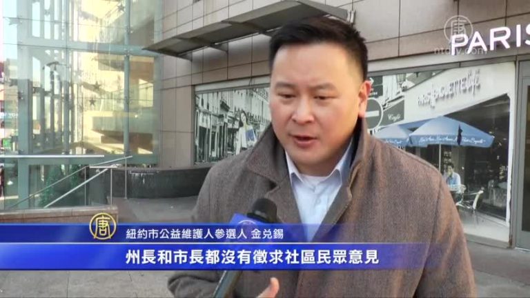 金兌錫參選公益維護人 誓保民眾利益優先