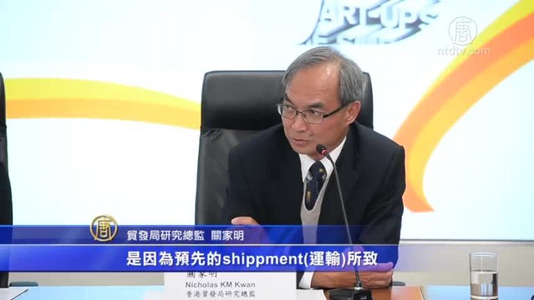 貿易戰衝擊 港出口明年首季料現負增長