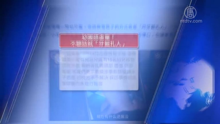 12月14日全球看中國