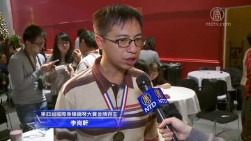 國際身障鋼琴大賽 台灣選手抱走金銀牌