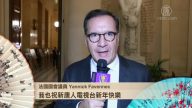法国国会议员 Yannick Favennec恭贺新年