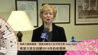 加拿大國會議員、法輪功之友共同主席Judy Sgro新年祝賀