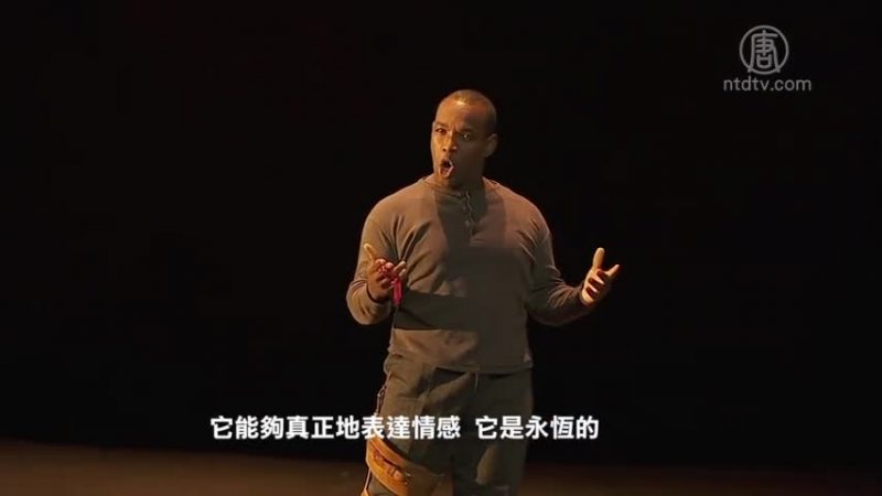 专访世界男高音Lawrence Brownlee努力不负天赋快乐演绎经典