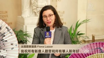 法国国会议员 Fiona Lazaar，Alain Bruneel 拜年