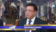 橫河：中共救孟晚舟倒把國家情報法宣傳於世
