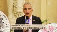 法国国会议员 Jean-Luc Fugit拜年