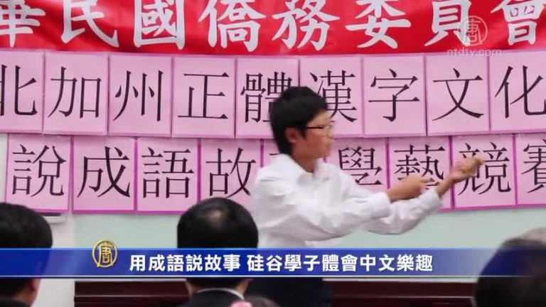 羅馬時代迫害基督徒 今生仍在償還業債