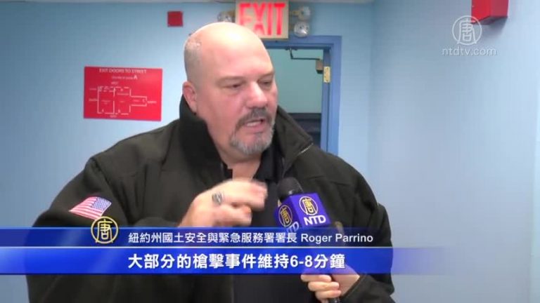 遭遇槍案如何保命 美專家：前8分鐘是關鍵