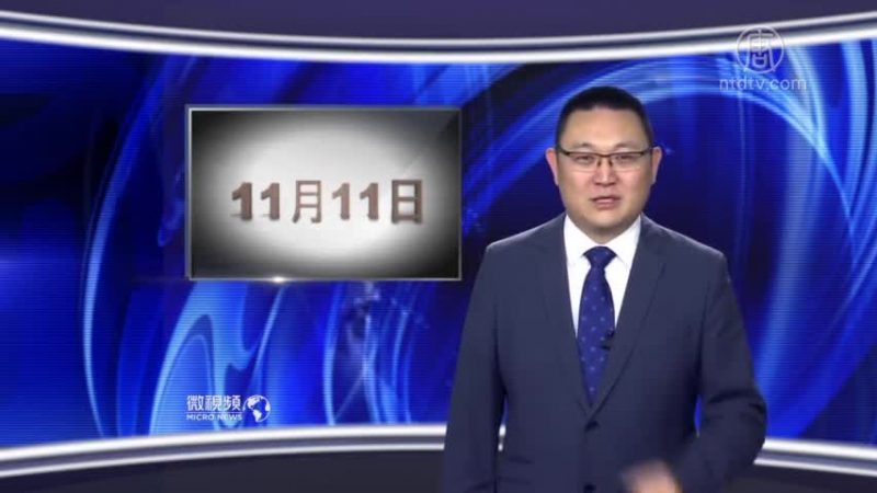 【微視頻年終回顧2】2018年被刻意抹殺的大事件