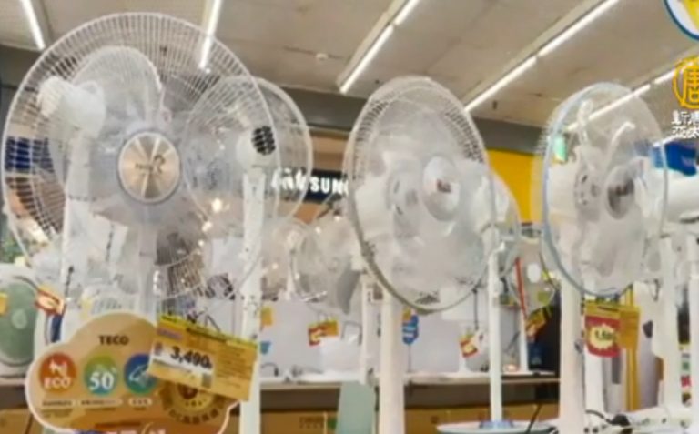 台灣冬天偏暖 中南部風扇熱銷