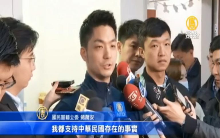 國民黨立委蔣萬安挺蔡英文 引發議論