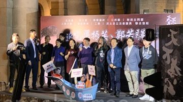 港民主派集会 抗议律政司放生梁振英