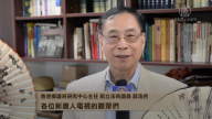香港鄉議局研究中心主任、前立法局議員薛浩然向新唐人觀眾拜年