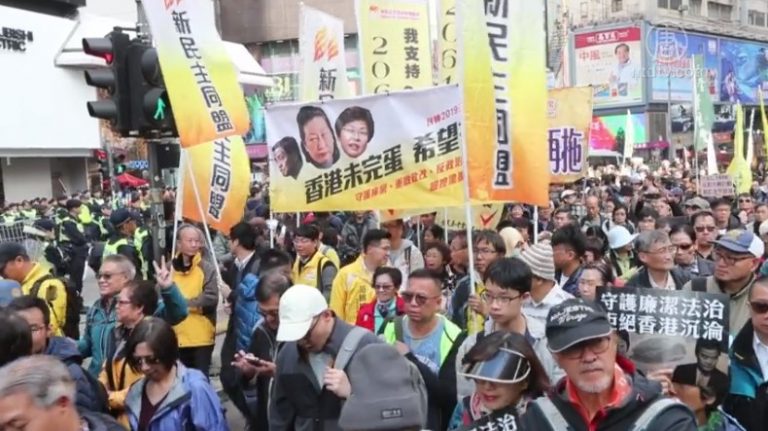 逾五千港人新年遊行 促特首下台