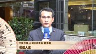 中华民国立法委员 郑运鹏向观众拜年