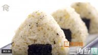 三角飯糰 美味一個接一個（視頻）