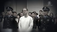 【禁聞】人質外交？ 加拿大人在中國被改判死刑