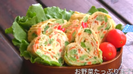 豐富野菜愛心玉子燒 日本傳統料理（視頻）
