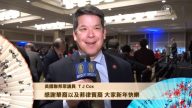 美國聯邦眾議員T J Cox新年祝福