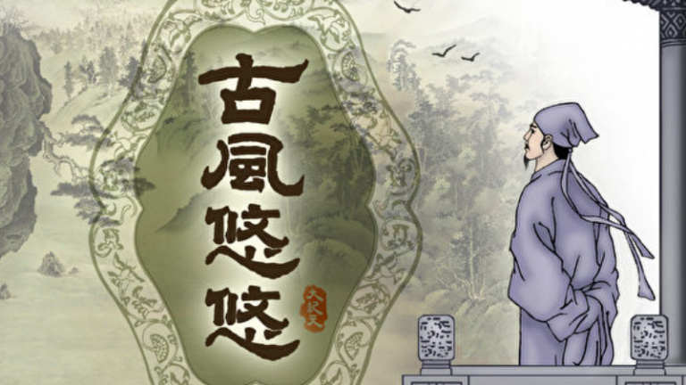 古風悠悠：鄭顥無奈當駙馬，皇帝嚴教女兒