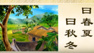 正見網 正統文化教材 動畫《三字經》第八單元 黃帝與指南車（視頻）