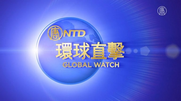 【環球直擊】1月30日完整版（2）