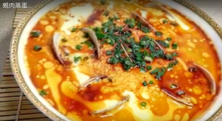 蜆肉蒸蛋 家庭簡單做法（視頻）
