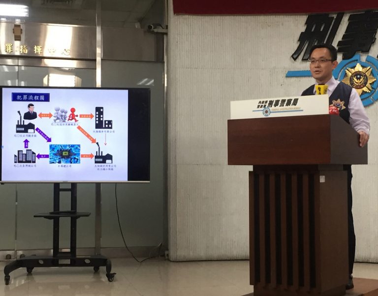 中國公司盜竊增一例 重金利誘「巴斯夫」在台高管涉案