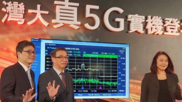 5G產業盛事 150家大廠齊聚台灣