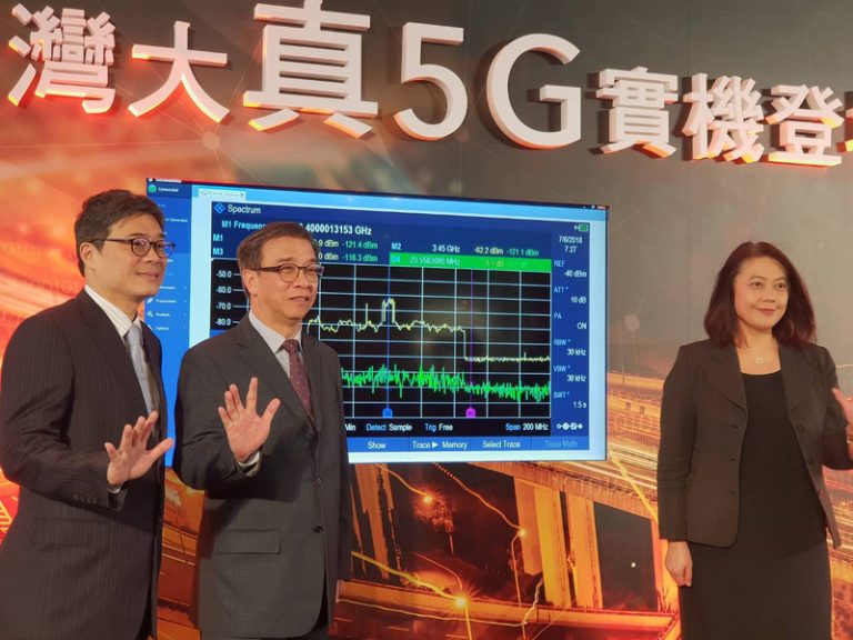 5G產業盛事 150家大廠齊聚台灣