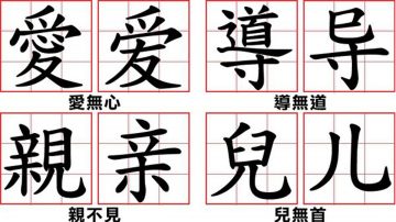 历史上的今天，1月31日：汉字简化——神传文化似水流，抽刀断水水更流