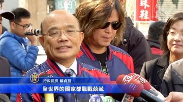 資安風險控管 台灣政院將列中企不適採購名單