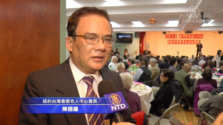 台灣會館老人中心新春年會 陳國鐘連任會長