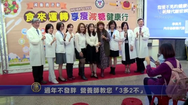 過年不發胖 營養師教您「3多2不」