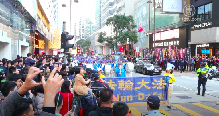 香港法輪功新年遊行獲大陸客支持